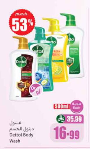 available at Othaim Markets in KSA, Saudi Arabia, Saudi - Al-Kharj