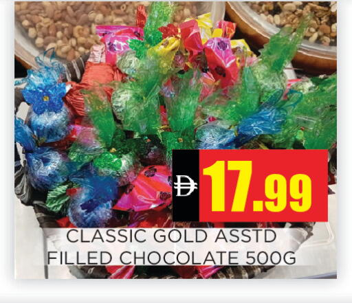 available at اينس المدينة هايبرماركت in الإمارات العربية المتحدة , الامارات - الشارقة / عجمان