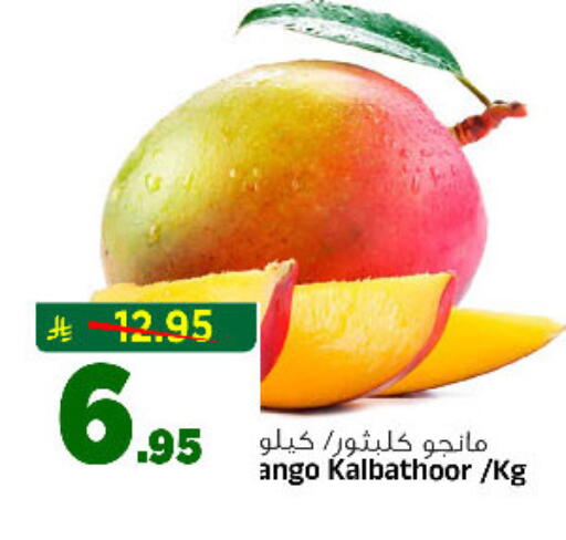 available at المدينة هايبرماركت in مملكة العربية السعودية, السعودية, سعودية - الرياض