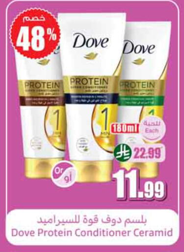 available at Othaim Markets in KSA, Saudi Arabia, Saudi - Al-Kharj