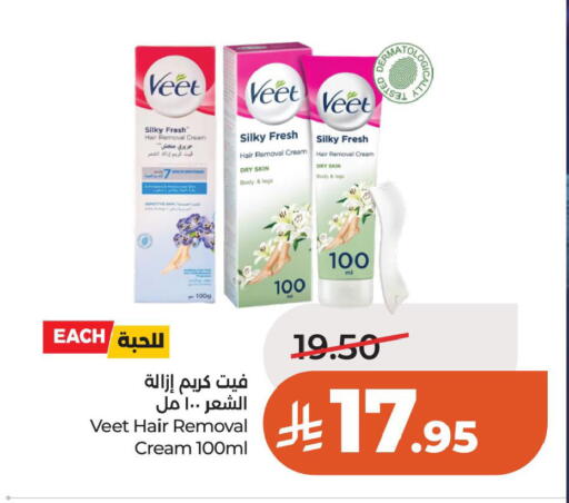 available at LULU Hypermarket in KSA, Saudi Arabia, Saudi - Al Khobar