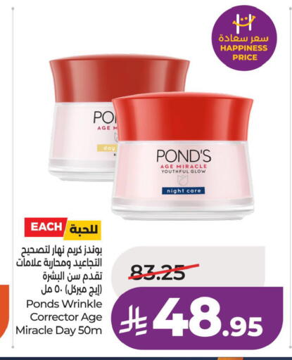 available at LULU Hypermarket in KSA, Saudi Arabia, Saudi - Al Khobar