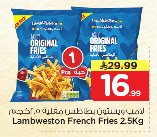available at نستو in مملكة العربية السعودية, السعودية, سعودية - المنطقة الشرقية