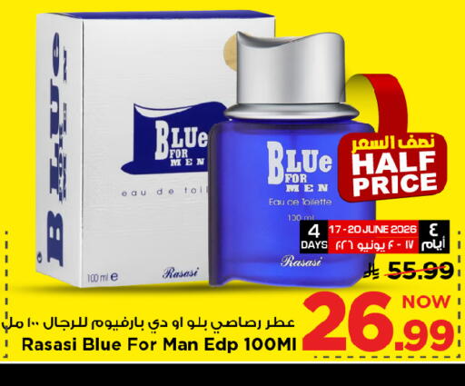 available at مارك & سيف in مملكة العربية السعودية, السعودية, سعودية - الرياض