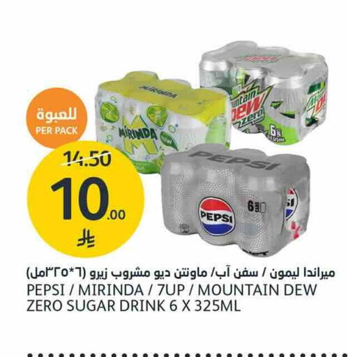 available at AlJazera Shopping Center in KSA, Saudi Arabia, Saudi - Riyadh