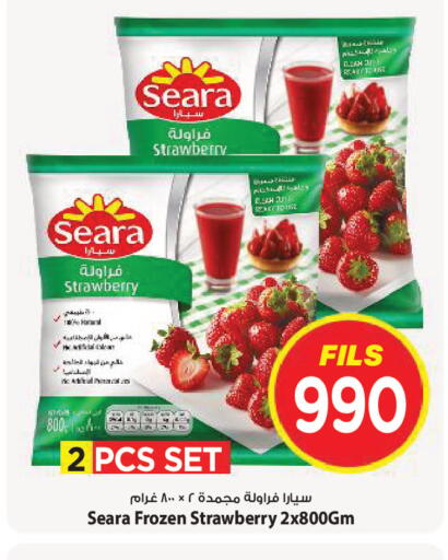 Strawberry available at Mark & Save in Kuwait - Kuwait City