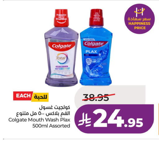 available at LULU Hypermarket in KSA, Saudi Arabia, Saudi - Al Khobar