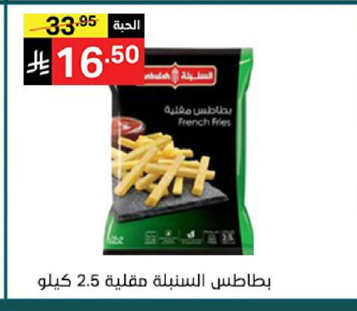 available at نوري سوبر ماركت‎ in مملكة العربية السعودية, السعودية, سعودية - مكة المكرمة