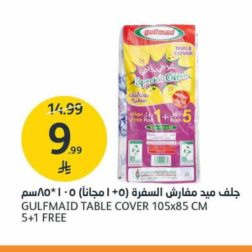 available at AlJazera Shopping Center in KSA, Saudi Arabia, Saudi - Riyadh