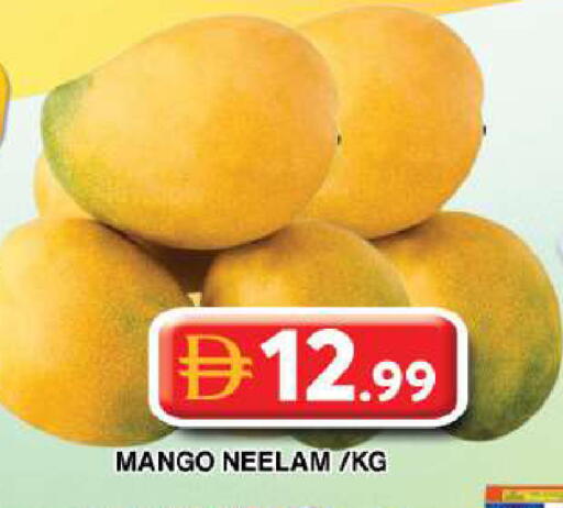 Mango available at Grand Hyper Market in UAE - Dubai