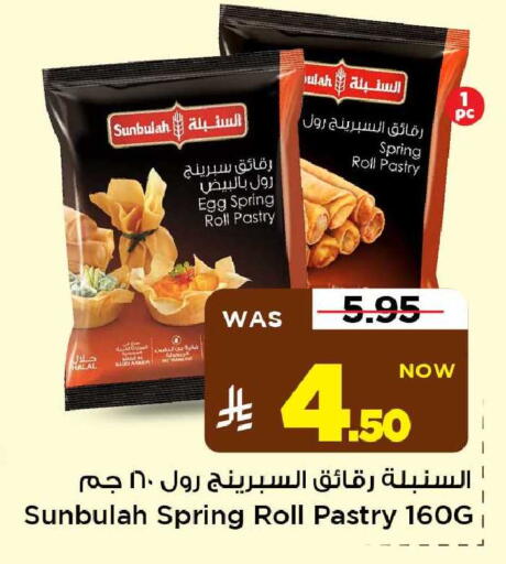available at مارك & سيف in مملكة العربية السعودية, السعودية, سعودية - الأحساء‎
