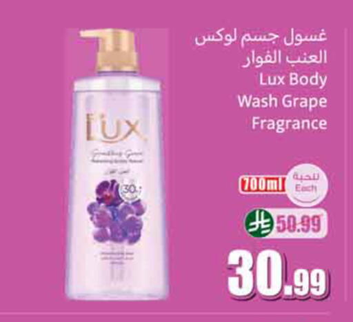 available at Othaim Markets in KSA, Saudi Arabia, Saudi - Al-Kharj