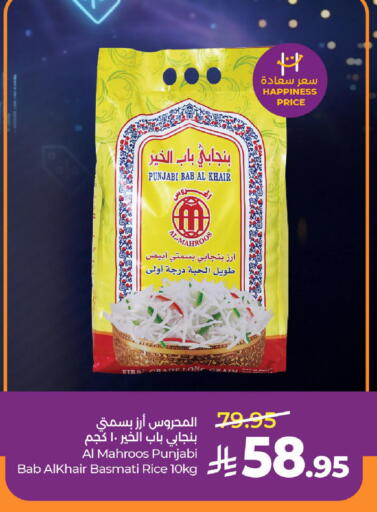 available at LULU Hypermarket in KSA, Saudi Arabia, Saudi - Al-Kharj