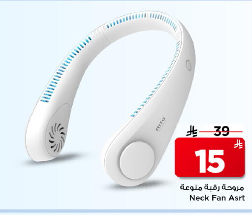 available at Mark & Save in KSA, Saudi Arabia, Saudi - Riyadh