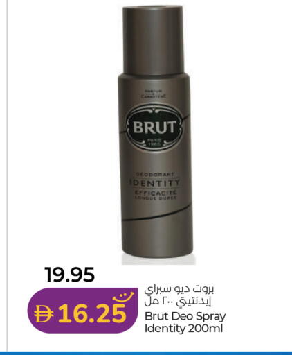 available at لولو هايبرماركت in الإمارات العربية المتحدة , الامارات - أم القيوين‎