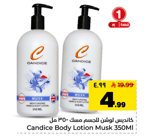 available at هايبر الوفاء in مملكة العربية السعودية, السعودية, سعودية - الأحساء‎
