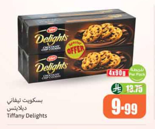 available at Othaim Markets in KSA, Saudi Arabia, Saudi - Al-Kharj