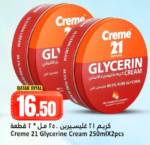 available at Dana Hypermarket in Qatar - Al Shamal