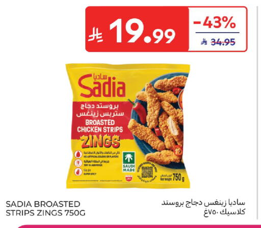 available at Carrefour in KSA, Saudi Arabia, Saudi - Jeddah
