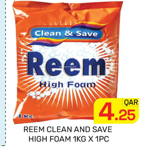 available at Majlis Hypermarket in Qatar - Doha
