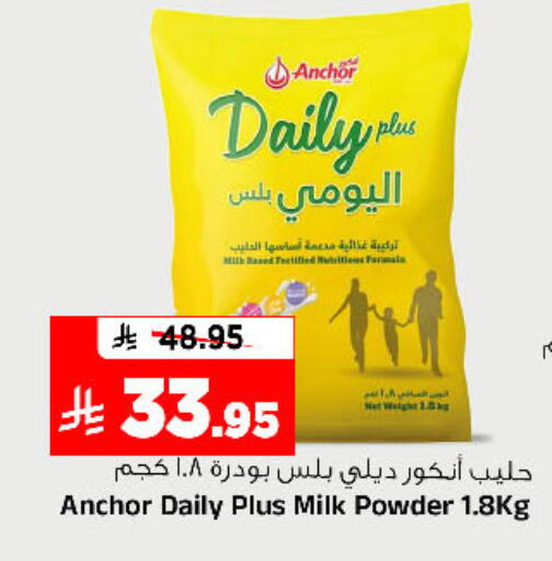 available at Al Madina Hypermarket in KSA, Saudi Arabia, Saudi - Riyadh