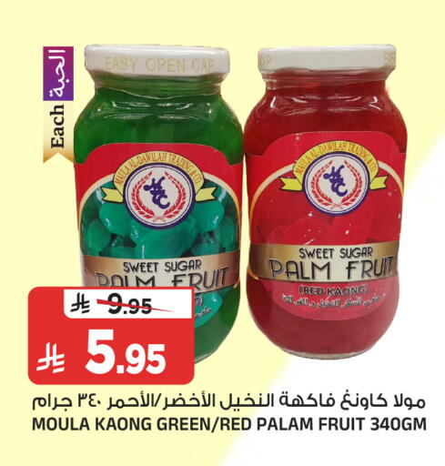 available at المدينة هايبرماركت in مملكة العربية السعودية, السعودية, سعودية - الرياض