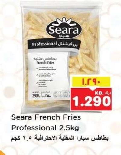 available at نستو هايبر ماركت in الكويت - مدينة الكويت