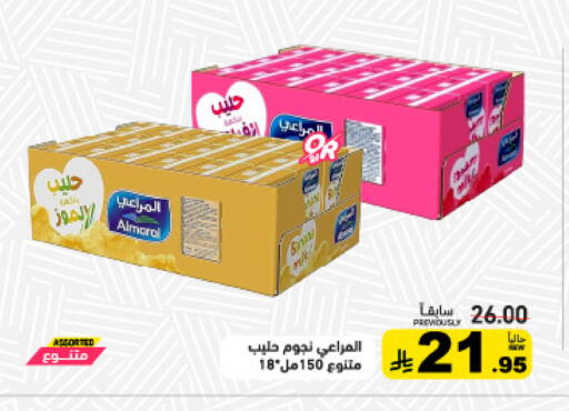 available at أسواق رامز in مملكة العربية السعودية, السعودية, سعودية - تبوك