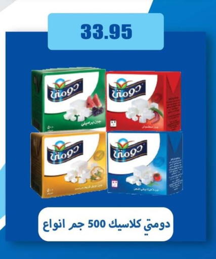 available at El Menshawy Markets in Egypt - Cairo