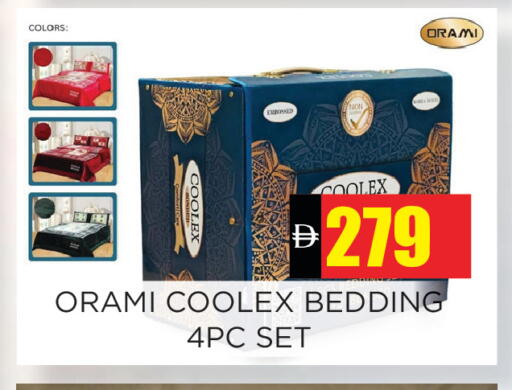 available at اينس المدينة هايبرماركت in الإمارات العربية المتحدة , الامارات - الشارقة / عجمان