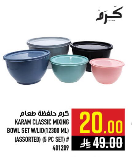available at Abraj Hypermarket in KSA, Saudi Arabia, Saudi - Mecca