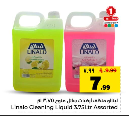 available at Hyper Al Wafa in KSA, Saudi Arabia, Saudi - Dammam