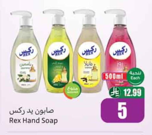 available at Othaim Markets in KSA, Saudi Arabia, Saudi - Al-Kharj