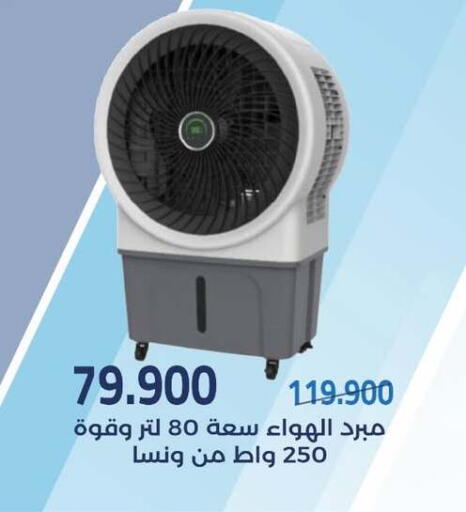 available at Mishref Co-Operative Society  in Kuwait - Kuwait City