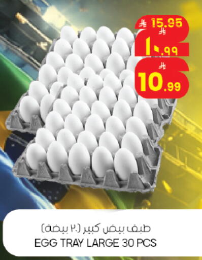 available at ستي فلاور in مملكة العربية السعودية, السعودية, سعودية - حائل‎