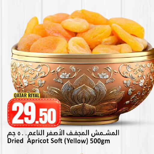 Apricot available at Dana Hypermarket in Qatar - Al Shamal