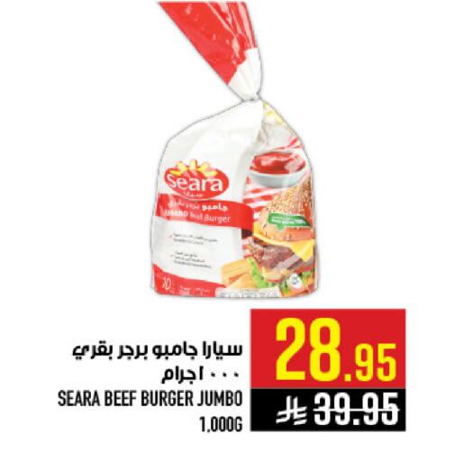available at Abraj Hypermarket in KSA, Saudi Arabia, Saudi - Mecca