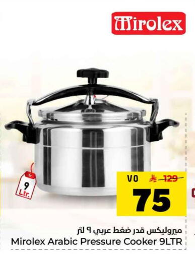 available at Hyper Al Wafa in KSA, Saudi Arabia, Saudi - Mecca