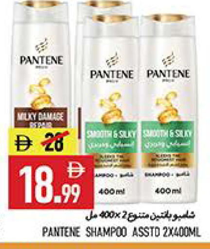 available at  روابي ماركت عجمان in الإمارات العربية المتحدة , الامارات - الشارقة / عجمان