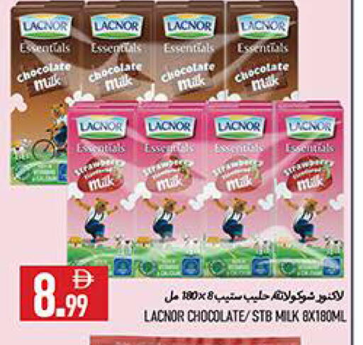 available at  روابي ماركت عجمان in الإمارات العربية المتحدة , الامارات - الشارقة / عجمان