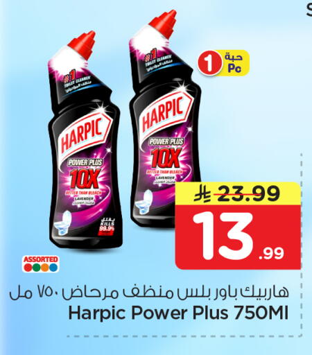 available at نستو in مملكة العربية السعودية, السعودية, سعودية - الخبر‎