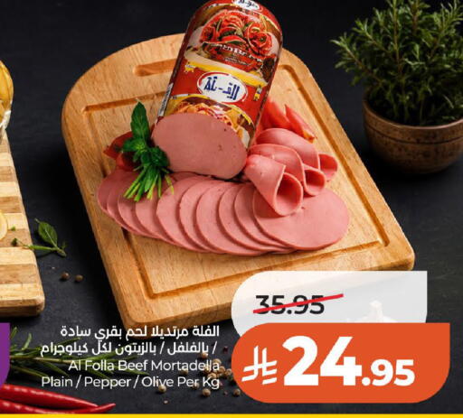 Pepper available at LULU Hypermarket in KSA, Saudi Arabia, Saudi - Al-Kharj