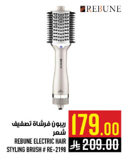 available at Abraj Hypermarket in KSA, Saudi Arabia, Saudi - Mecca
