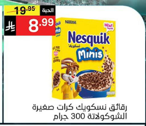available at Noori Supermarket in KSA, Saudi Arabia, Saudi - Jeddah