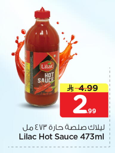 available at Nesto in KSA, Saudi Arabia, Saudi - Dammam