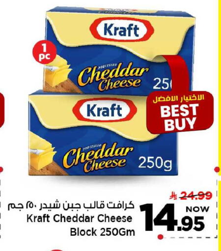 available at مارك & سيف in مملكة العربية السعودية, السعودية, سعودية - الخبر‎