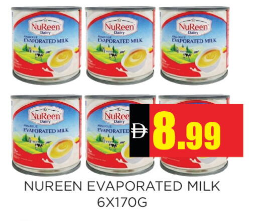 available at اينس المدينة هايبرماركت in الإمارات العربية المتحدة , الامارات - الشارقة / عجمان