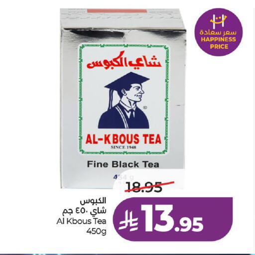 available at لولو هايبرماركت in مملكة العربية السعودية, السعودية, سعودية - الخرج