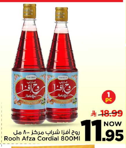 available at Mark & Save in KSA, Saudi Arabia, Saudi - Al Khobar