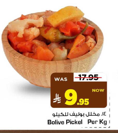 available at مارك & سيف in مملكة العربية السعودية, السعودية, سعودية - الأحساء‎